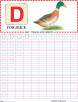 Capital letter D practice worksheet