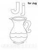 J for jug coloring page with handwriting practice