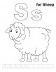 Letter Ss printable coloring page
